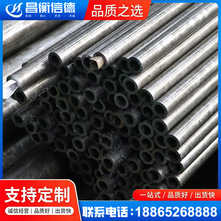 工布江达GCr15精密钢管