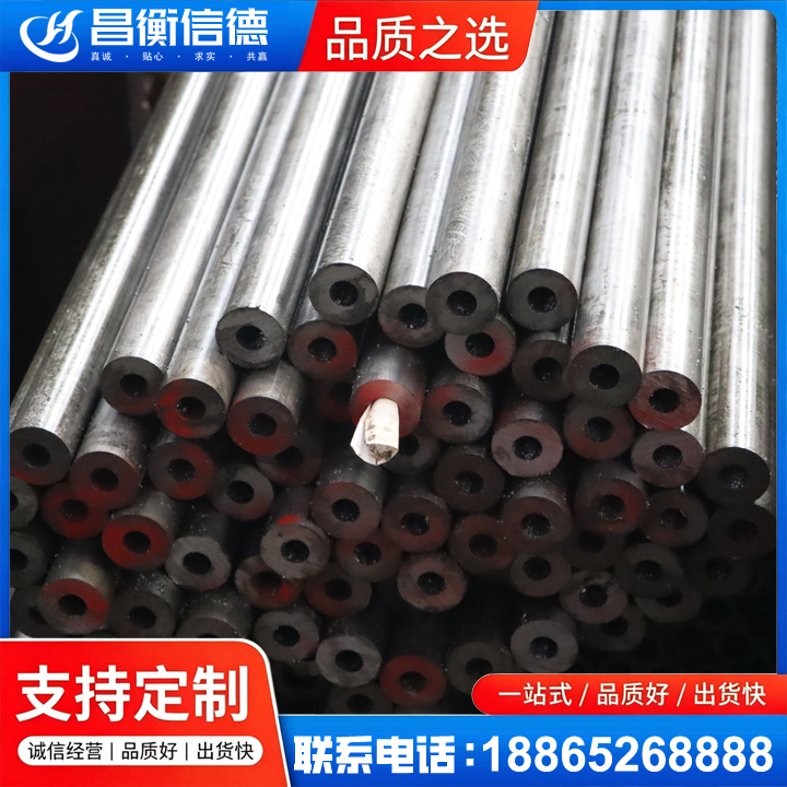 工布江达20#精密钢管