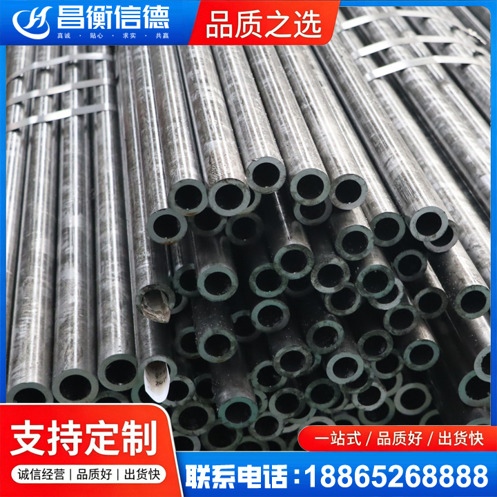 工布江达45#精密钢管