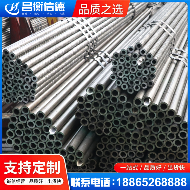 工布江达光亮精密钢管